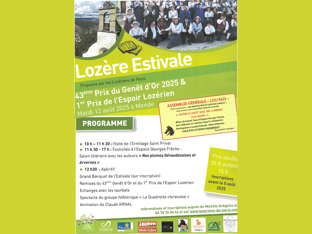 Image d'illustration de LOZERE ESTIVALE
